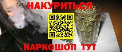 метамфетамин Аргун