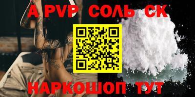 метамфетамин Аргун