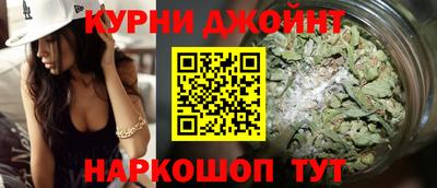 каннабис Апшеронск