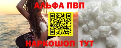 каннабис Апшеронск