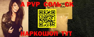 метамфетамин Аргун