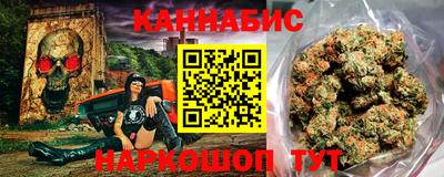 каннабис Апшеронск