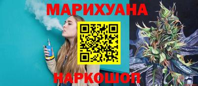 каннабис Апшеронск