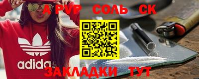 каннабис Апшеронск