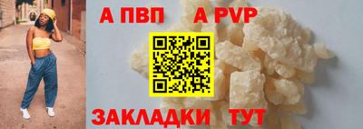 метамфетамин Аргун