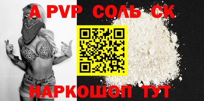 каннабис Апшеронск