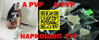 мефедрон Апрелевка