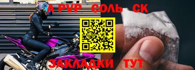 мефедрон Апрелевка