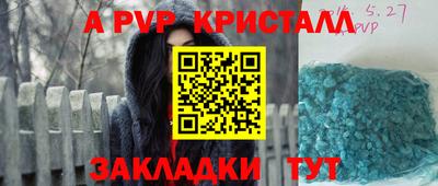 мефедрон Апрелевка