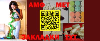 мефедрон Апрелевка