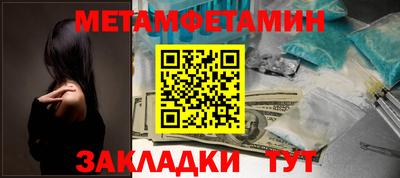 каннабис Апшеронск