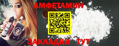 мефедрон Апрелевка