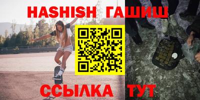 каннабис Апшеронск
