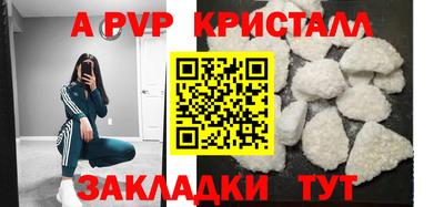каннабис Апшеронск