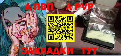 метамфетамин Аргун