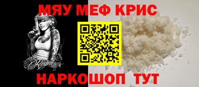 метамфетамин Аргун
