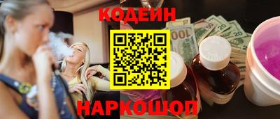 мефедрон Апрелевка