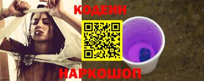 метамфетамин Аргун