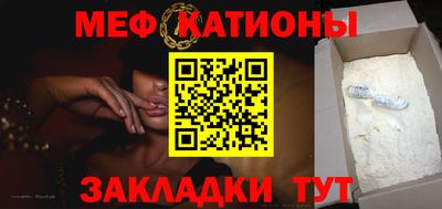 метамфетамин Аргун
