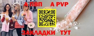 метамфетамин Аргун