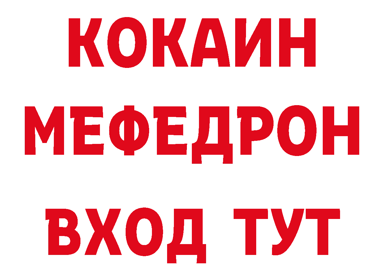 MDMA VHQ зеркало дарк нет mega Горно-Алтайск