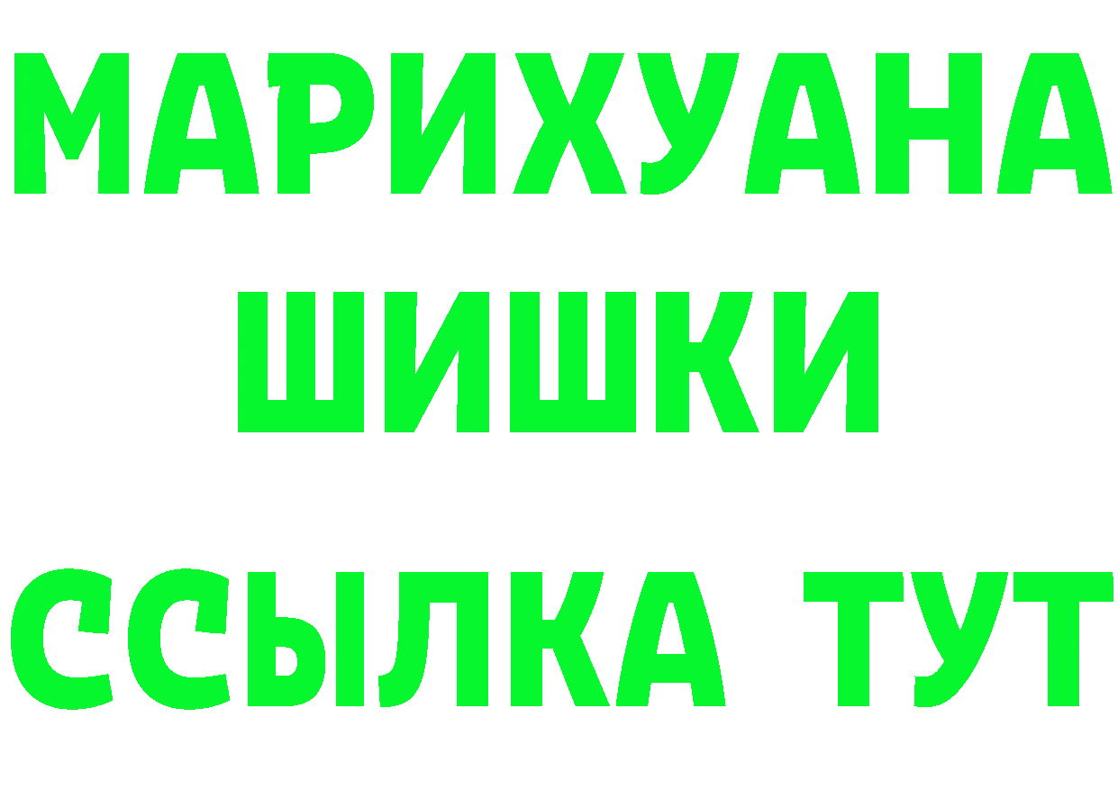 Канабис White Widow ТОР это mega Горно-Алтайск