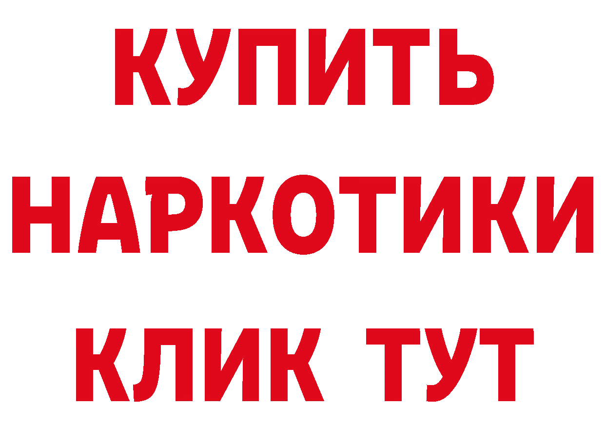 КЕТАМИН VHQ как войти площадка blacksprut Горно-Алтайск