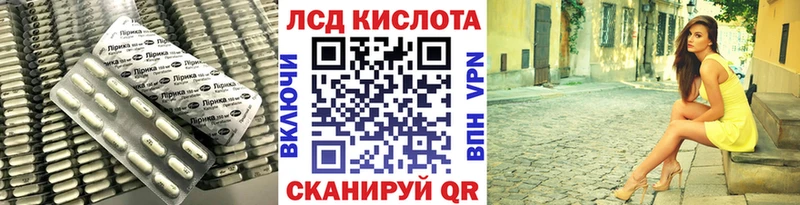купить Горно-Алтайск ЛСД экстази ecstasy