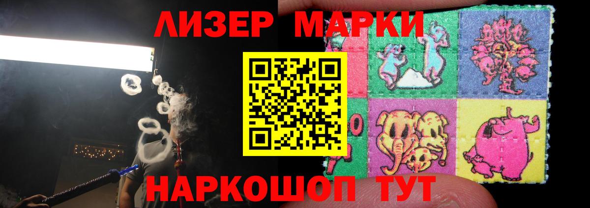ЛСД экстази ecstasy  KRAKEN онион  Горно-Алтайск  Вход с VPN  LSD-25 экстази кислота 