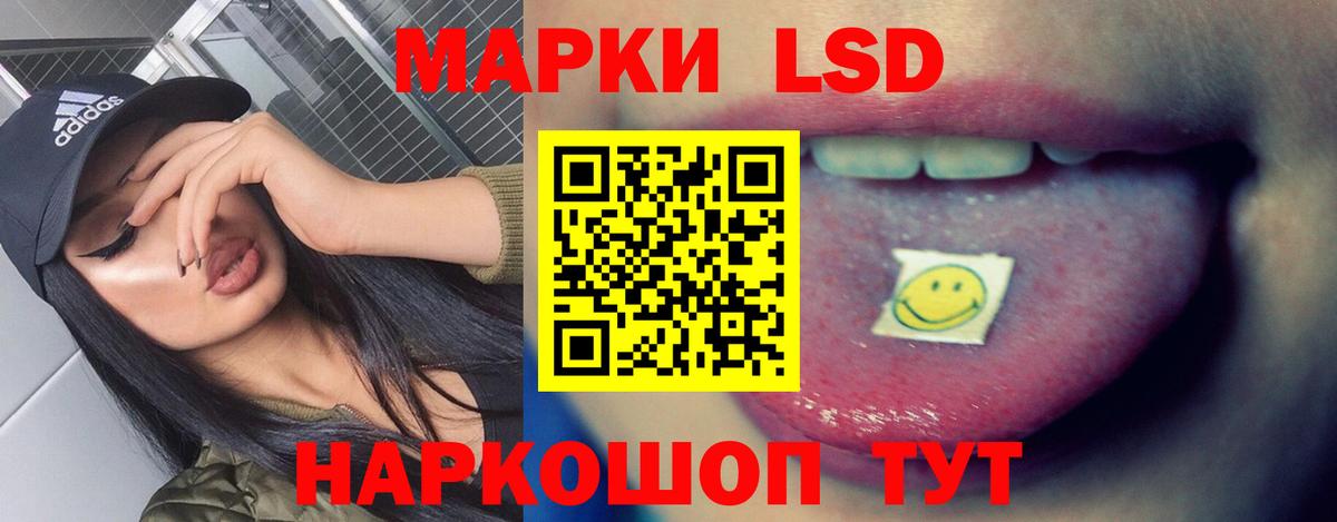 LSD-25 экстази ecstasy Горно-Алтайск