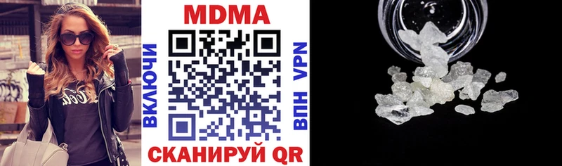 МДМА VHQ Горно-Алтайск