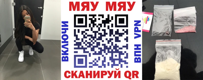 МЕФ кристаллы Горно-Алтайск