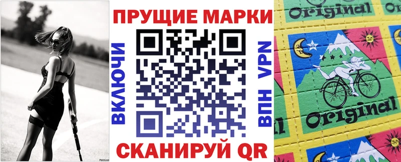 где продают   Горно-Алтайск  Марки N-bome 1,8мг 
