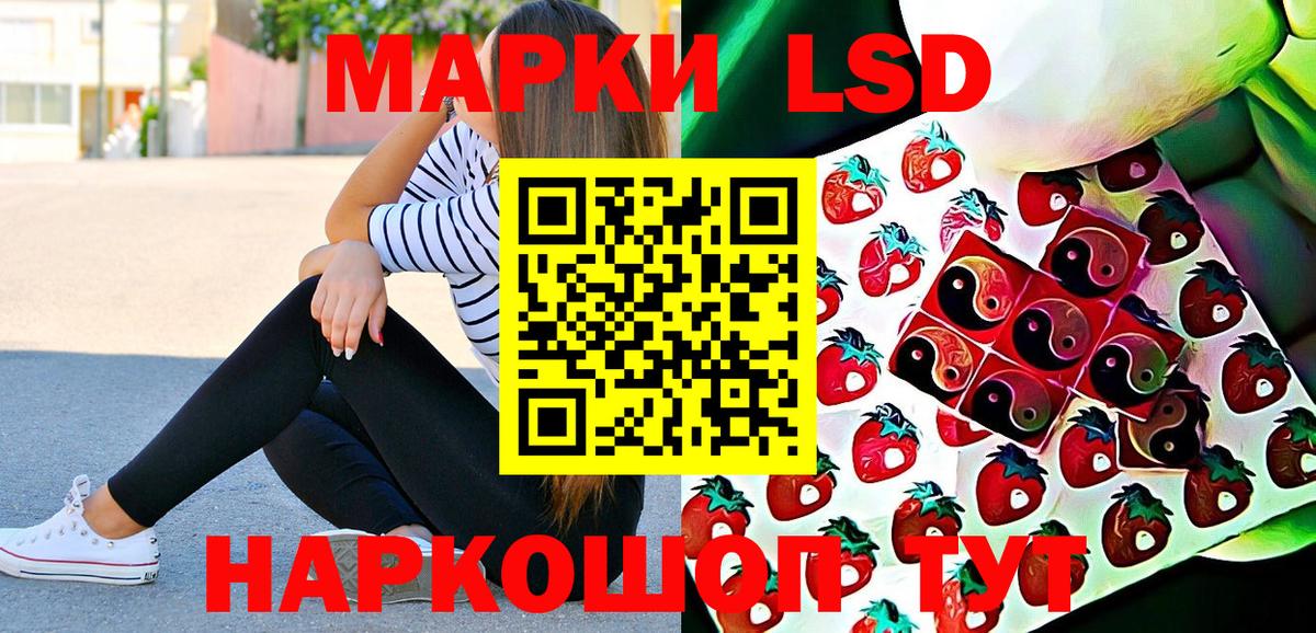 Марки NBOMe 1,5мг Горно-Алтайск