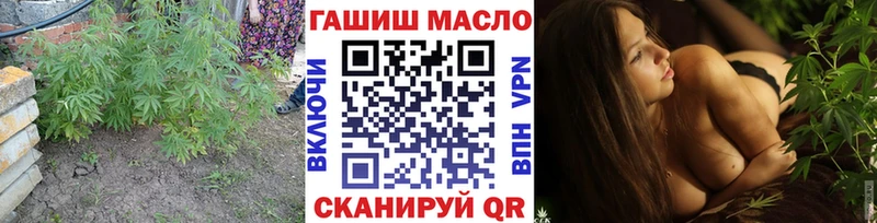 Дистиллят ТГК Wax  Горно-Алтайск 