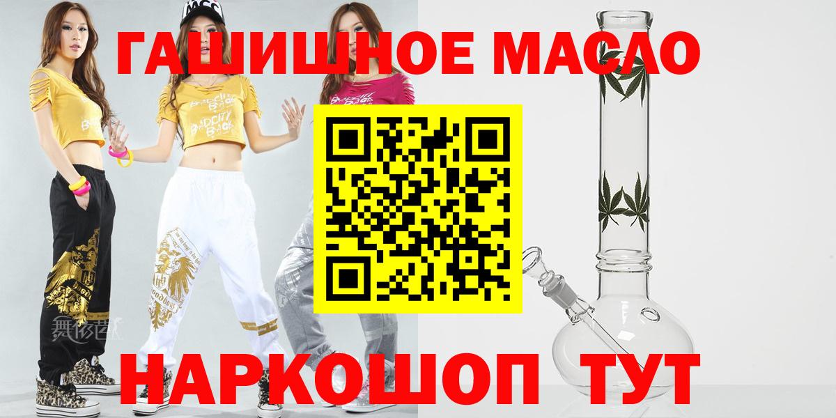 Cocaine Горно-Алтайск