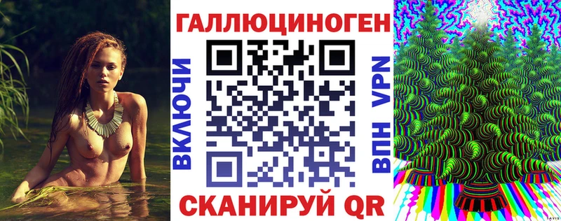 KRAKEN зеркало  Горно-Алтайск  Псилоцибиновые грибы Magic Shrooms 