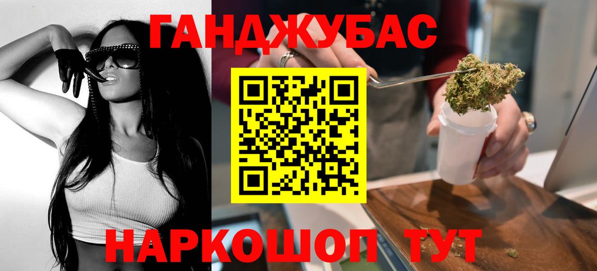 Бошки Шишки Amnesia Горно-Алтайск